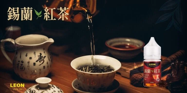 『小煙油』<br>LEON系列 <br>30MG