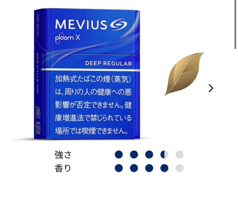 『加熱煙 』<br>七星 AURA <br>主機 傑太 七星