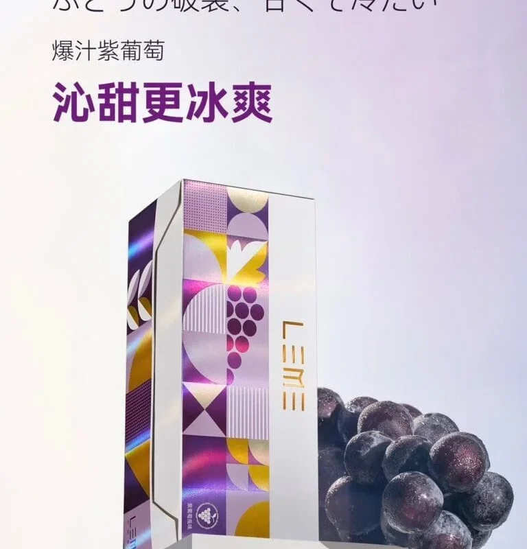 『加熱煙 』LEME 日版 樂美 加熱煙彈 全口味 1條10包 1包20支 IQOS通用3.0