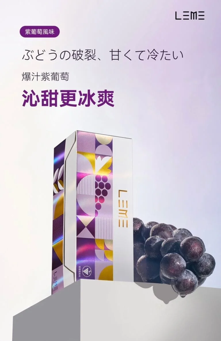 『加熱煙 』LEME 日版 樂美 加熱煙彈 全口味 1條10包 1包20支 IQOS通用3.0