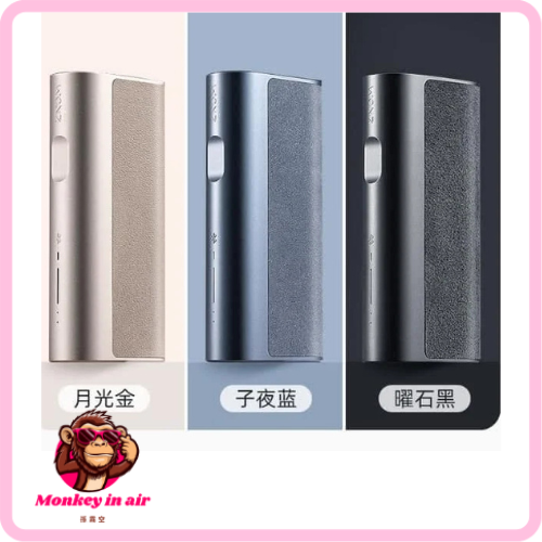 『加熱煙 』<br>WONZ溫致 E1-煙草加熱器