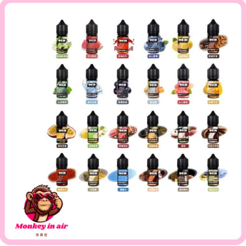 『小煙油』<br>強力主打<br>DER系列