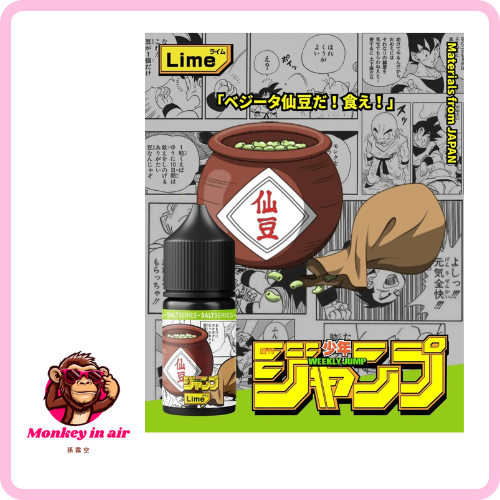 『小煙油』<br>週刊少年JUMP<br>七龍珠